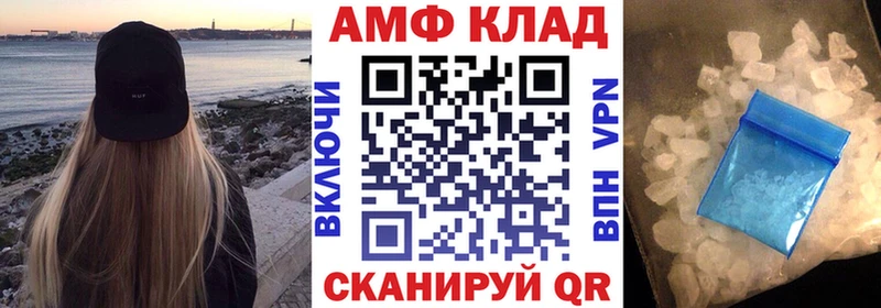 MEGA онион  Камышлов  Amphetamine VHQ 