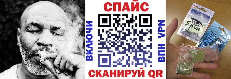 Бутират 99%  Камышлов 