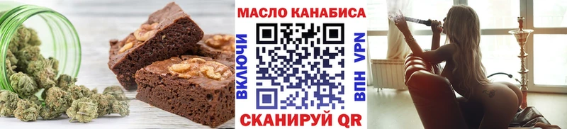дарк нет как зайти  Камышлов  Печенье с ТГК марихуана 