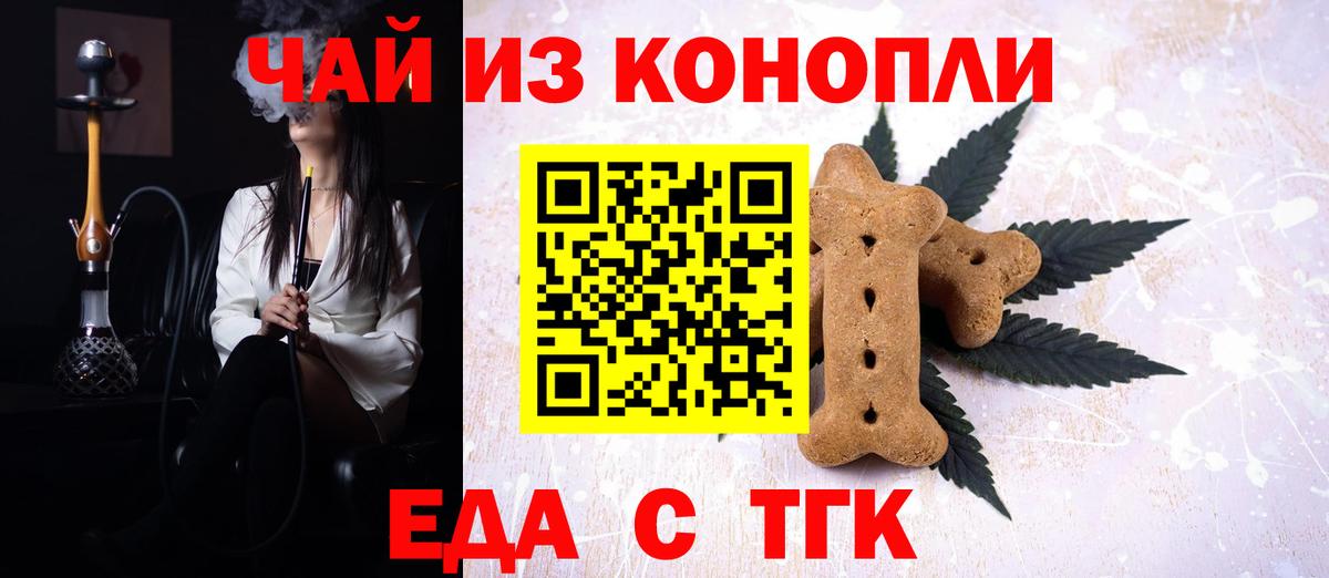 Псилоцибиновые грибы Камышлов