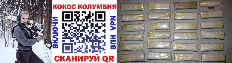 Cocaine Колумбийский  купить наркотик  Камышлов 