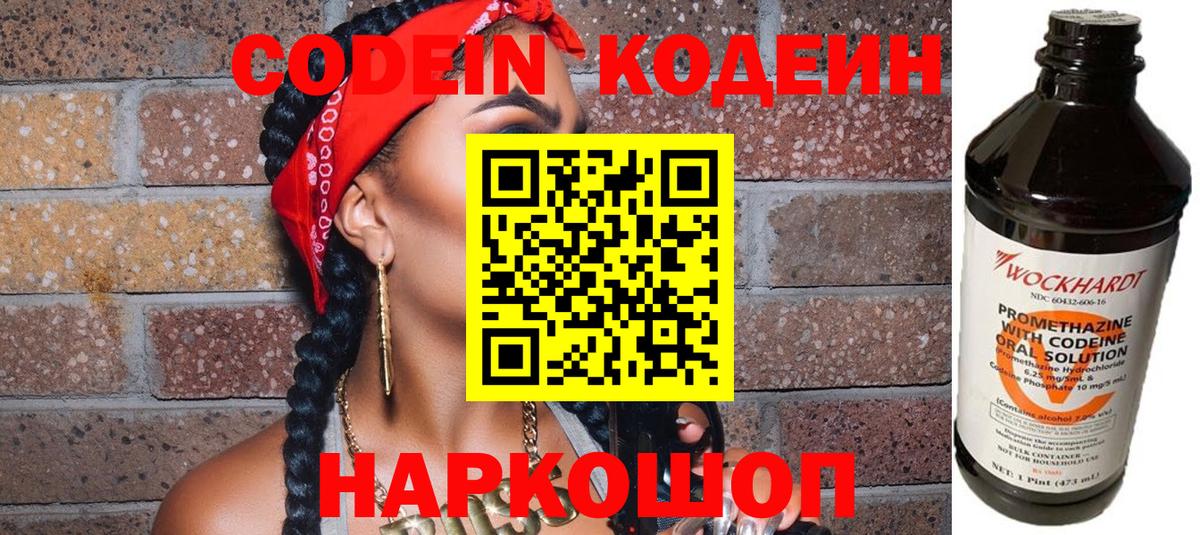 КОКАИН  Камышлов  Вход с VPN  ГЕРОИН  АМФ кристаллы  ГАШ  Где купить наркотики?  Мефедрон  