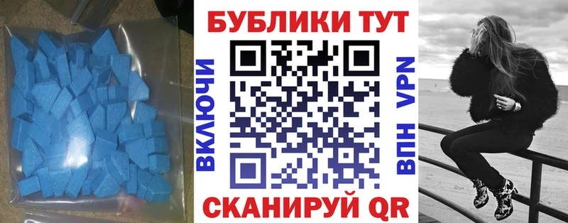 omg зеркало  Камышлов  ЭКСТАЗИ DUBAI 