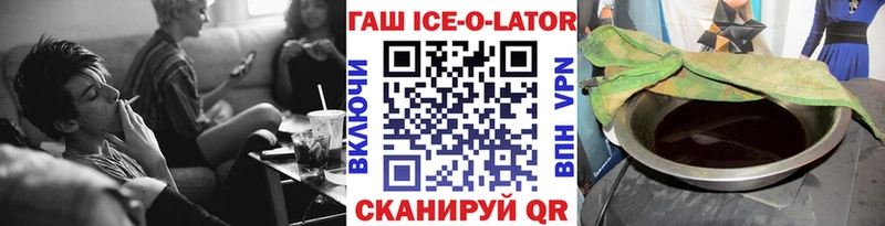 где купить наркоту Камышлов ГАШИШ убойный