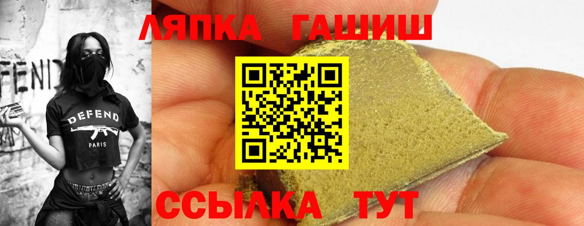 Камышлов  Гашиш гашик  Вход с VPN  Гашиш гашик 