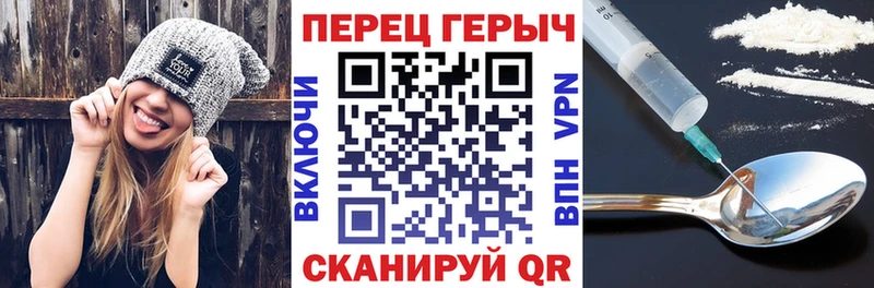 Героин белый  Камышлов 
