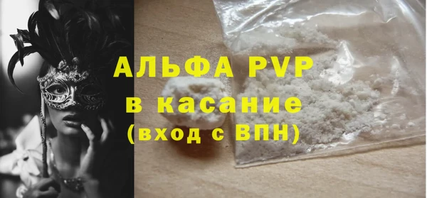 прущие крисы Зерноград