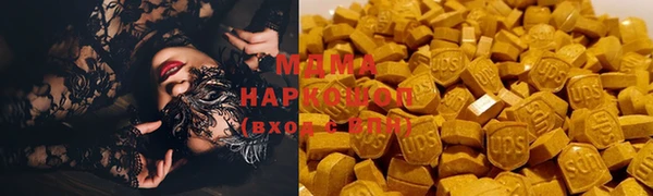 амф Зеленокумск