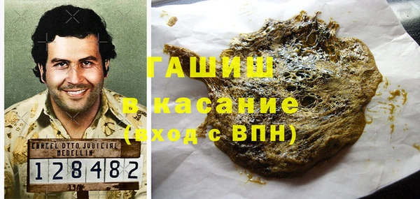 амф Зеленокумск