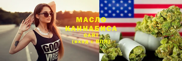 амф Зеленокумск