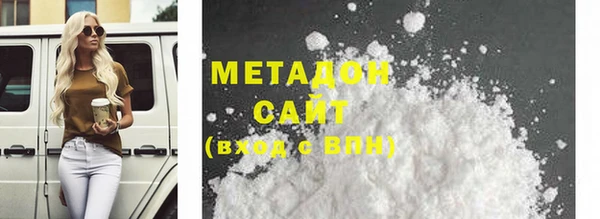 ECSTASY Зеленодольск