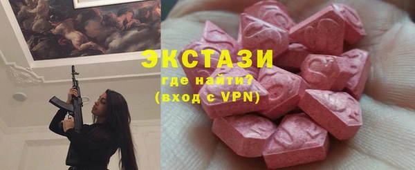 ECSTASY Зеленодольск