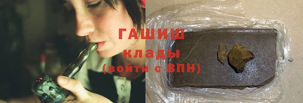 амф Зеленокумск
