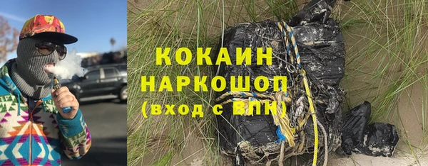 прущие крисы Зерноград