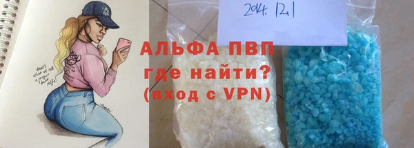 амф Зеленокумск