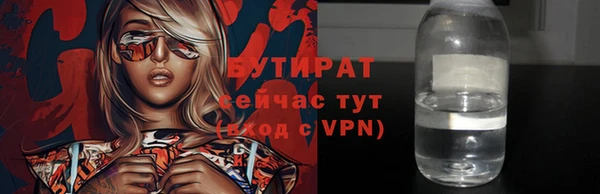 амф Зеленокумск