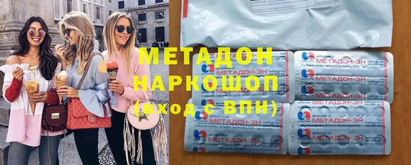 ECSTASY Зеленодольск