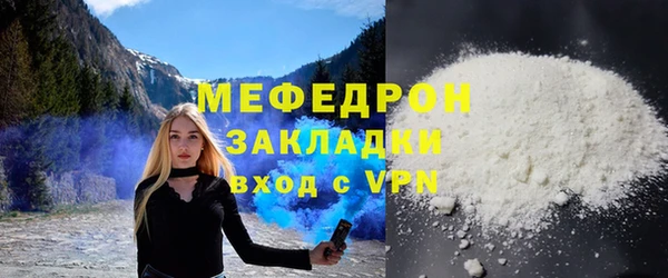 амф Зеленокумск