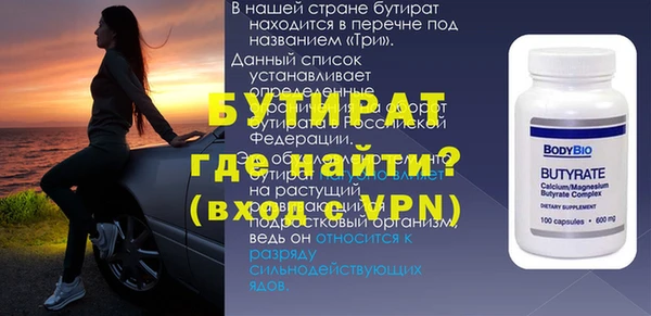 прущие крисы Зерноград