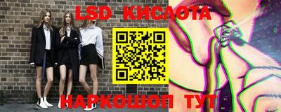 мефедрон VHQ Конаково