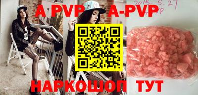 a pvp Коммунар