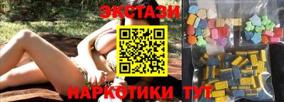 мефедрон VHQ Конаково