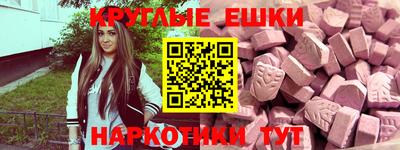 мефедрон VHQ Конаково