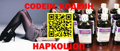 мефедрон VHQ Конаково