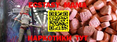мефедрон VHQ Конаково