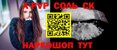 твердый Комсомольск-на-Амуре
