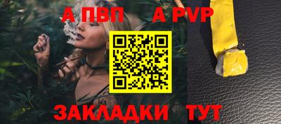 мефедрон VHQ Конаково