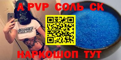 a pvp Коммунар
