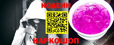 мефедрон VHQ Конаково