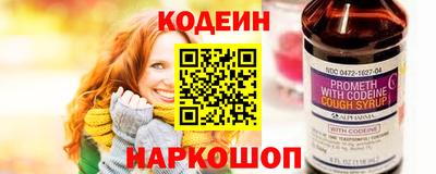 мефедрон VHQ Конаково