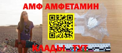 мефедрон VHQ Конаково