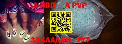 мефедрон VHQ Конаково
