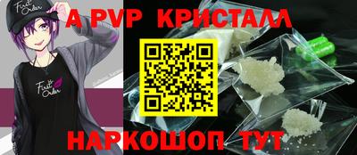 твердый Комсомольск-на-Амуре