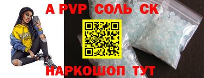 твердый Комсомольск-на-Амуре