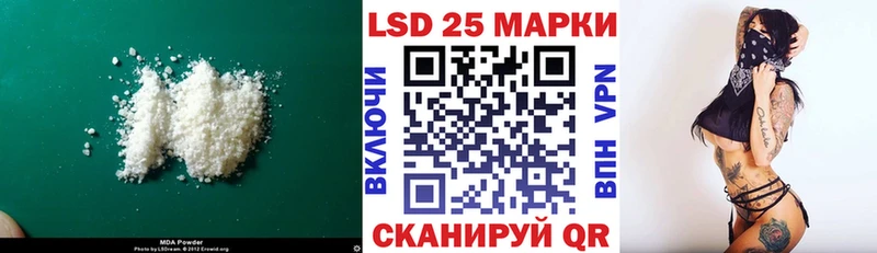 Лсд 25 экстази кислота  Камышлов 