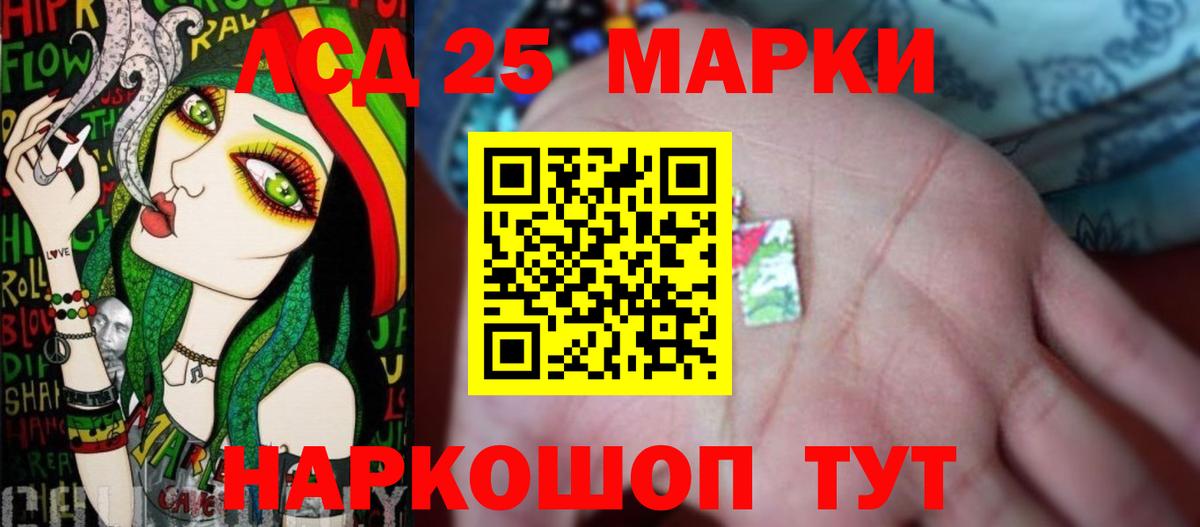 ОМГ ОМГ как войти  Вход с VPN  Камышлов  ЛСД экстази кислота  ЛСД экстази кислота 
