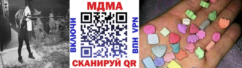 МДМА VHQ  Камышлов 