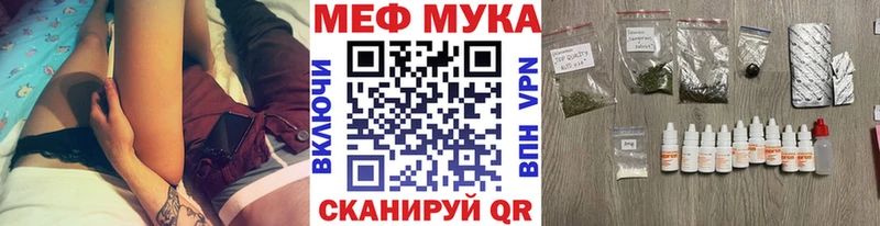 МЯУ-МЯУ VHQ  Камышлов 