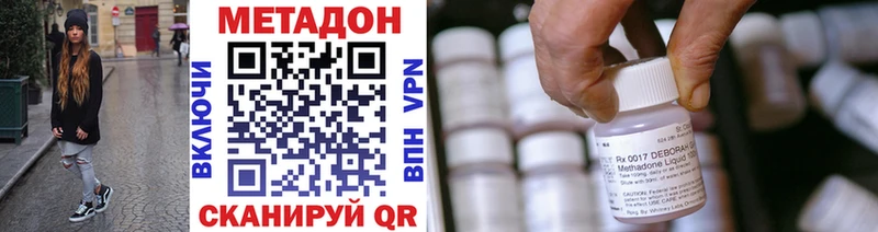 Метадон мёд  Камышлов 