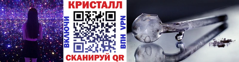 Первитин кристалл Камышлов
