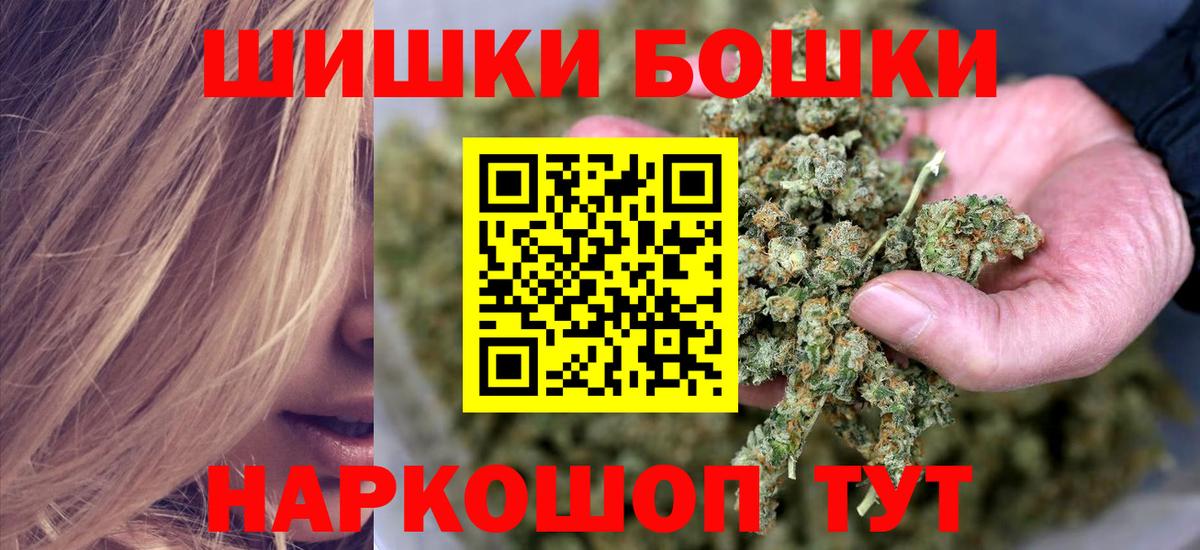 Марихуана семена  Шишки марихуана White Widow  Вход с VPN  Бошки Шишки THC 21%  Камышлов 